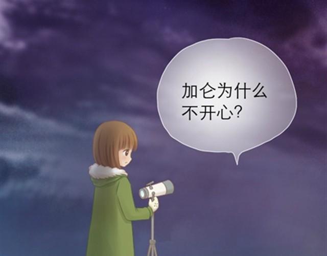 第8话 我没偷吃只是缺乏安全感29