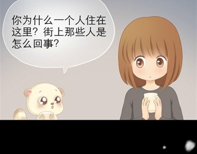 第1~6话 家里闯进了一只浣熊104