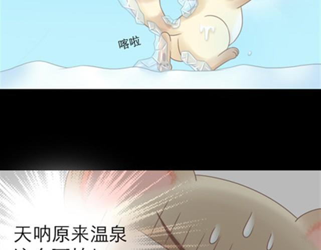 第9话 我要洗澡喽，不准偷看哦13