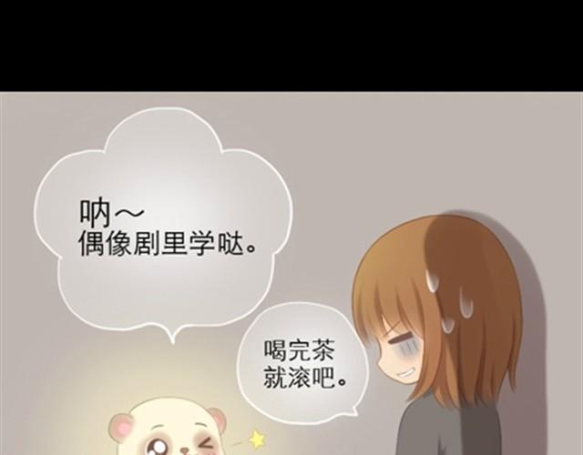 第1~6话 家里闯进了一只浣熊68