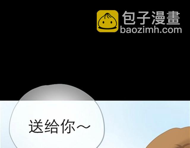 第7话 竟然敢偷东西33