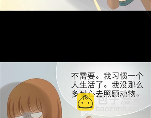 第1~6话 家里闯进了一只浣熊124