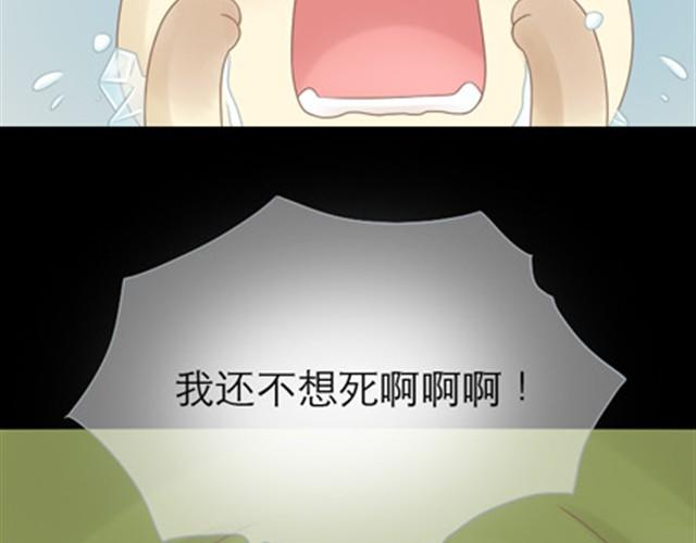 第9话 我要洗澡喽，不准偷看哦17