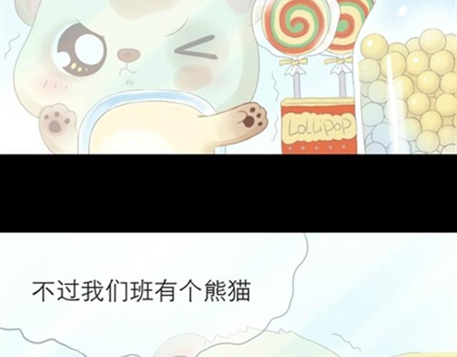 第7话 竟然敢偷东西13