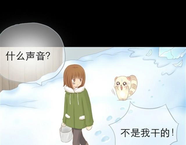 第7话 竟然敢偷东西5