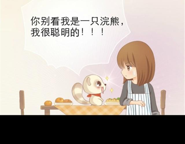 第1~6话 家里闯进了一只浣熊130