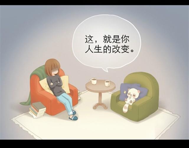 第1~6话 家里闯进了一只浣熊67