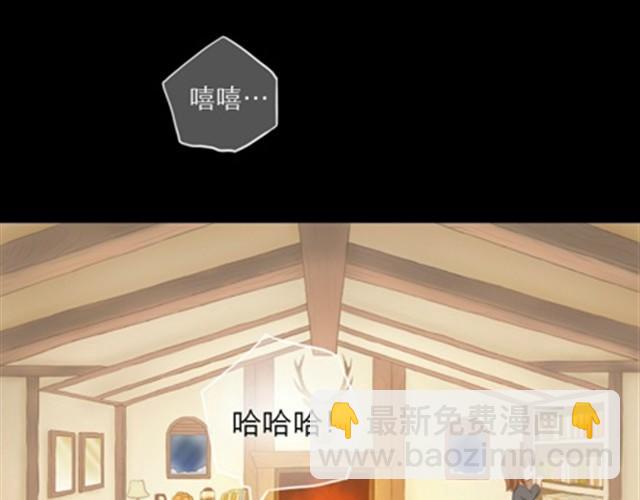 第1~6话 家里闯进了一只浣熊71