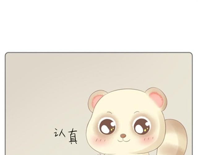 第8话 我没偷吃只是缺乏安全感48
