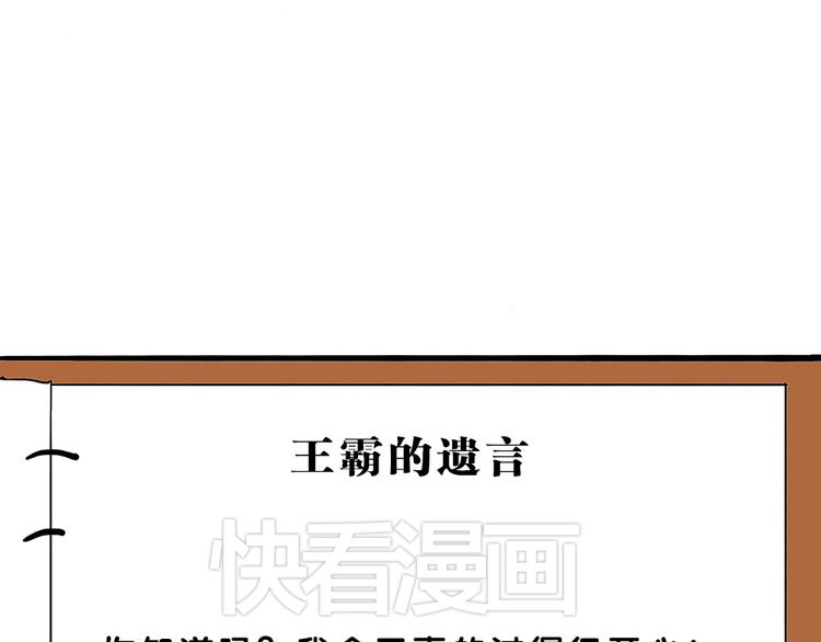 05.豆腐的性能测试③ 伴游街霸篇33