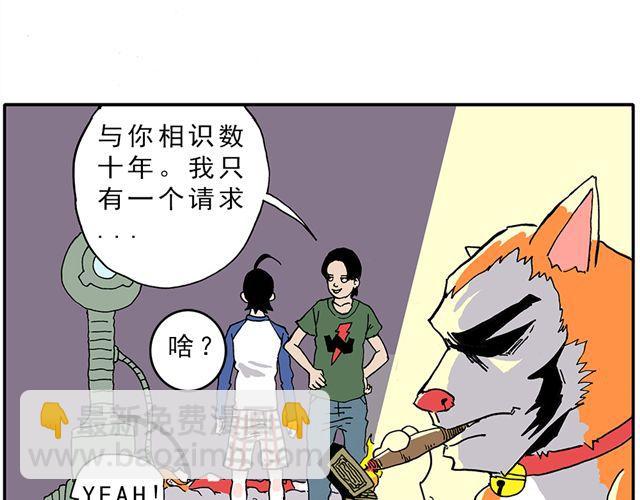 02-03. 豆腐的性能测试19