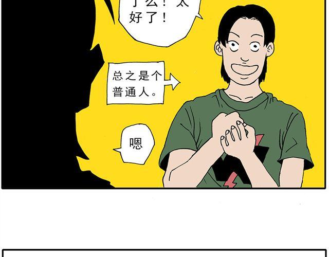 02-03. 豆腐的性能测试6