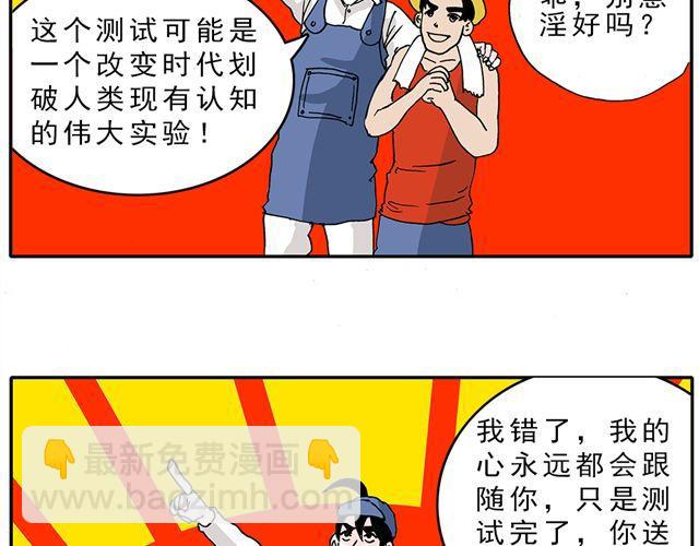 02-03. 豆腐的性能测试45