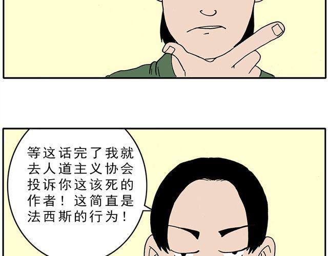 02-03. 豆腐的性能测试12