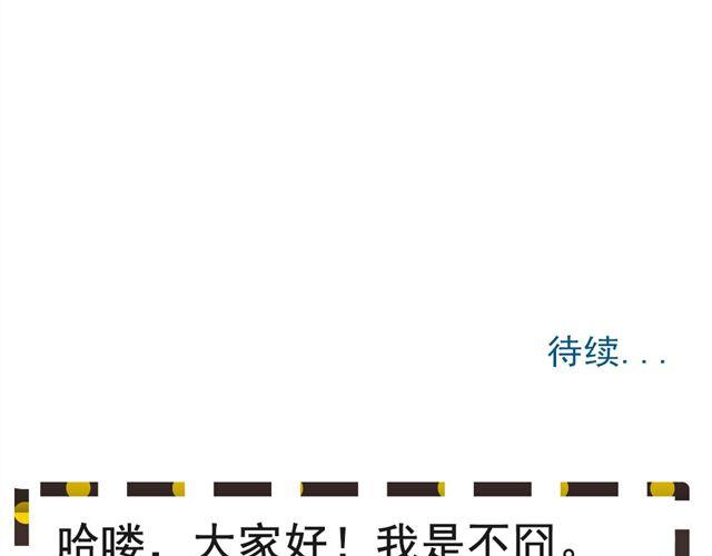 01.划时代女友—“豆腐”诞生！24