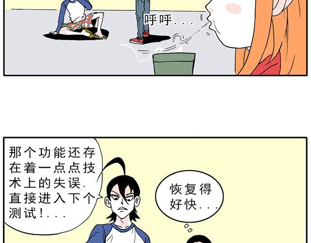 02-03. 豆腐的性能测试53