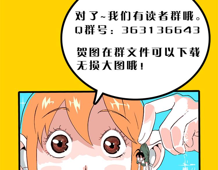 圣诞节核能打击!5
