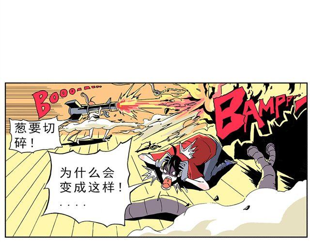 01.划时代女友—“豆腐”诞生！9