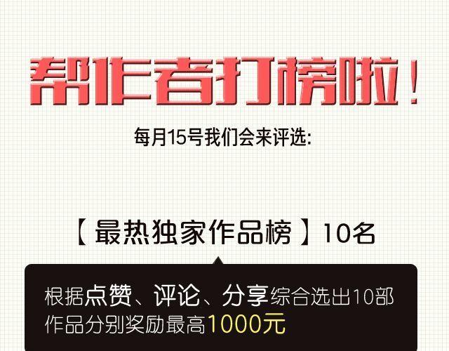 01.划时代女友—“豆腐”诞生！27