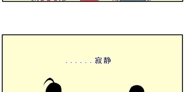 第4话 豆腐的性能测试② 音响模式篇7