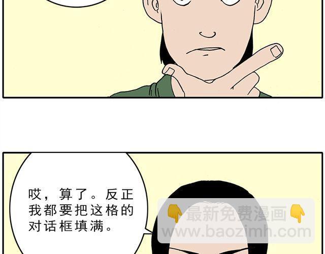 02-03. 豆腐的性能测试13