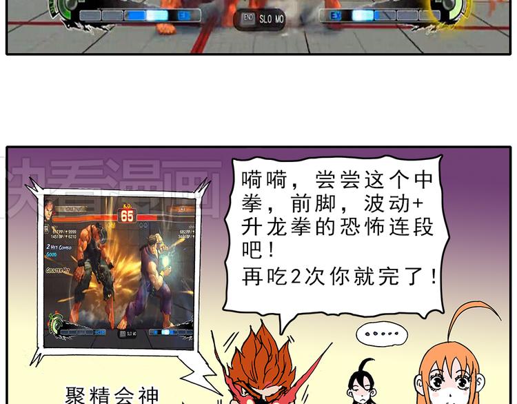 05.豆腐的性能测试③ 伴游街霸篇10