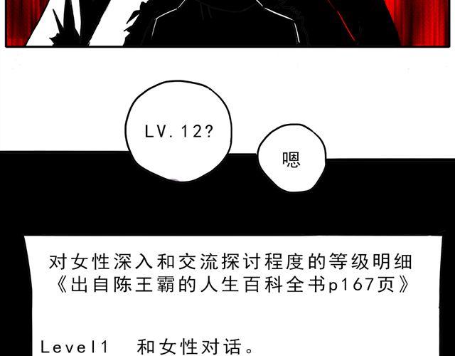 02-03. 豆腐的性能测试42