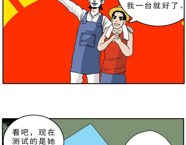 02-03. 豆腐的性能测试46
