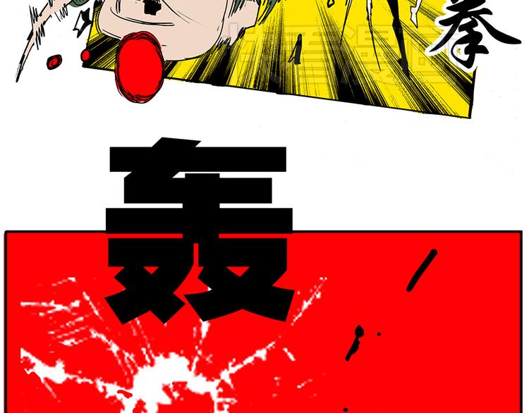 05.豆腐的性能测试③ 伴游街霸篇30