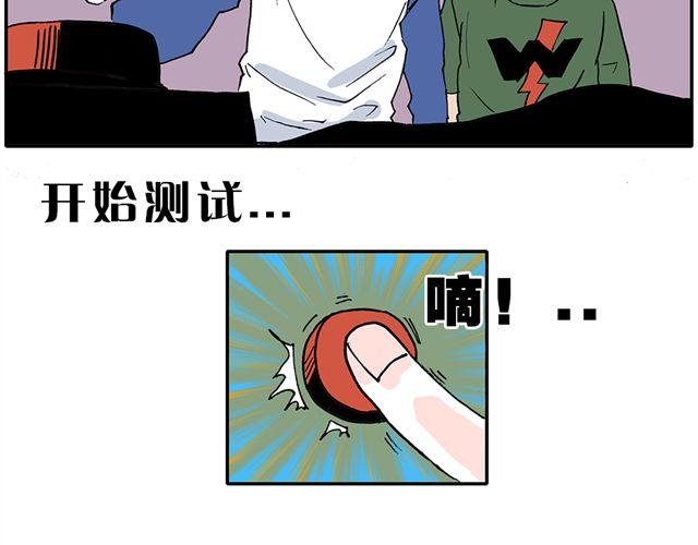 02-03. 豆腐的性能测试30