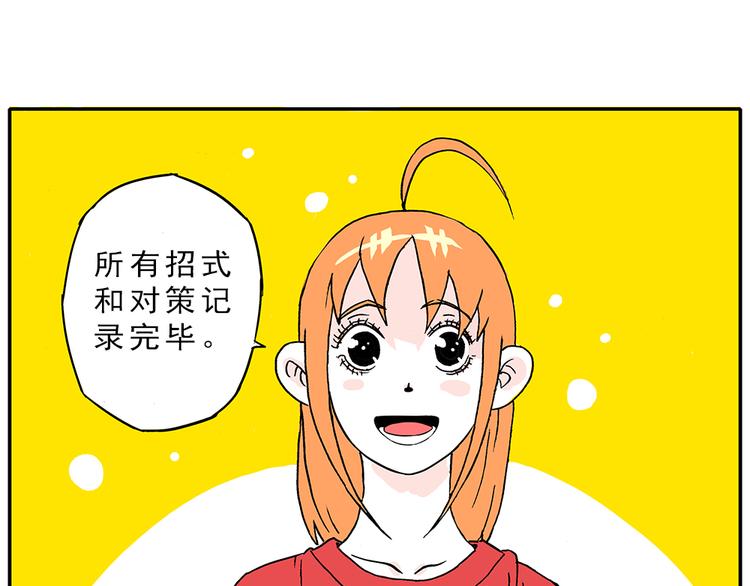 05.豆腐的性能测试③ 伴游街霸篇18