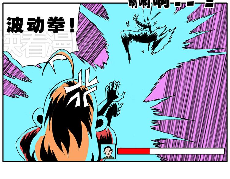 05.豆腐的性能测试③ 伴游街霸篇26