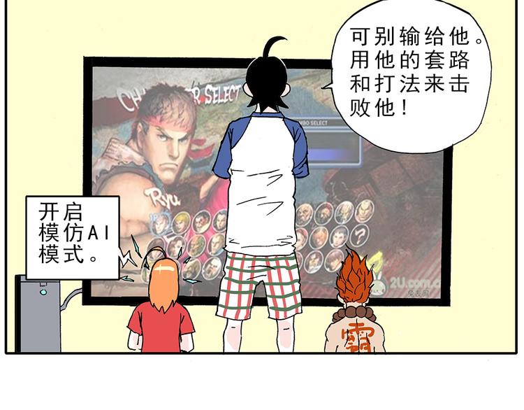 05.豆腐的性能测试③ 伴游街霸篇7