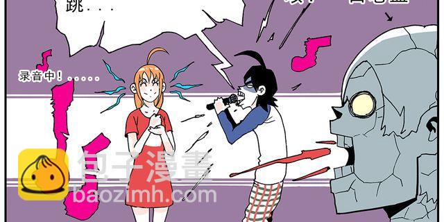 第4话 豆腐的性能测试② 音响模式篇13