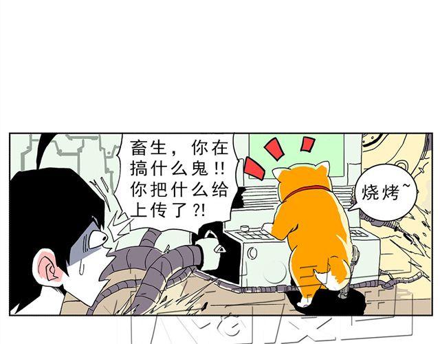 01.划时代女友—“豆腐”诞生！10