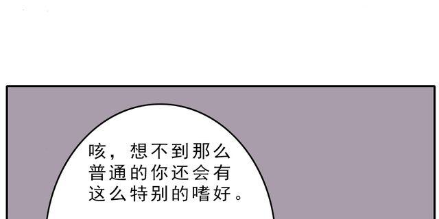 第4话 豆腐的性能测试② 音响模式篇21