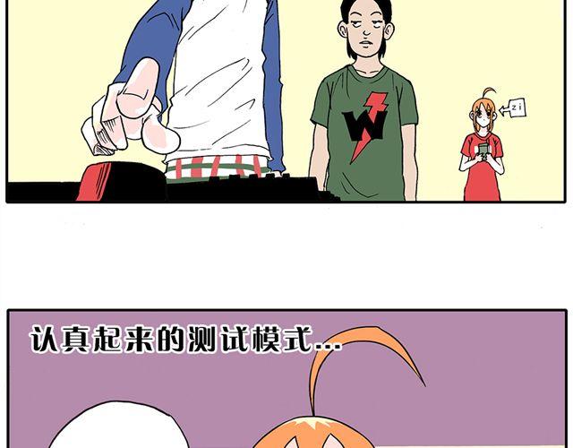 02-03. 豆腐的性能测试54