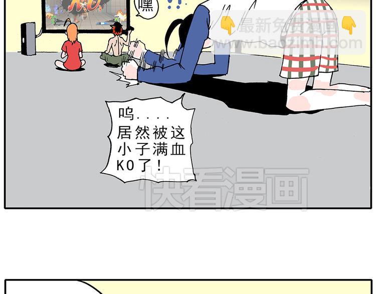 05.豆腐的性能测试③ 伴游街霸篇15