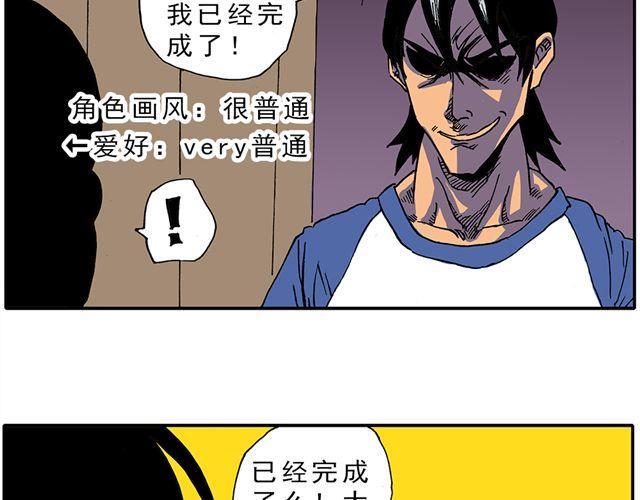02-03. 豆腐的性能测试5