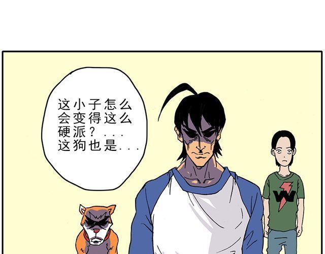 02-03. 豆腐的性能测试9