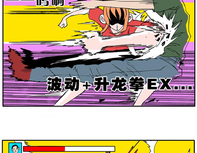 05.豆腐的性能测试③ 伴游街霸篇24