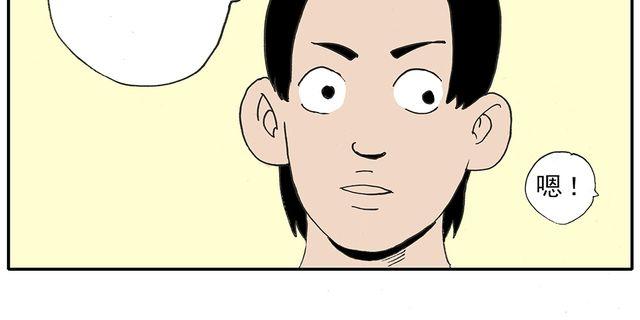 第4话 豆腐的性能测试② 音响模式篇1