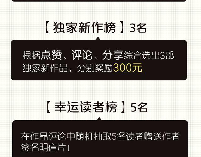 01.划时代女友—“豆腐”诞生！28