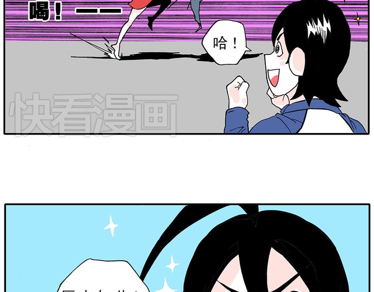05.豆腐的性能测试③ 伴游街霸篇22
