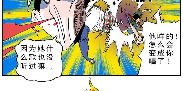 第4话 豆腐的性能测试② 音响模式篇15