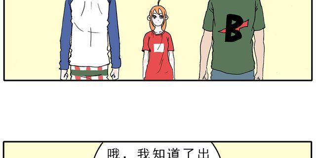 第4话 豆腐的性能测试② 音响模式篇10