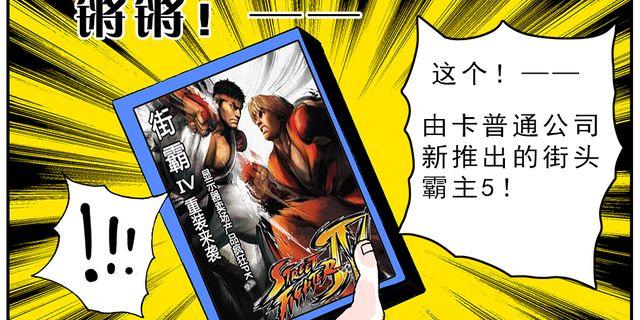 第4话 豆腐的性能测试② 音响模式篇32