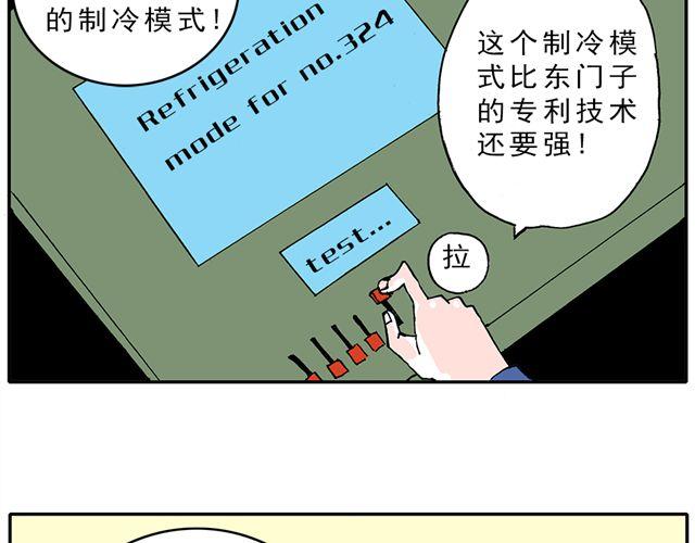 02-03. 豆腐的性能测试47