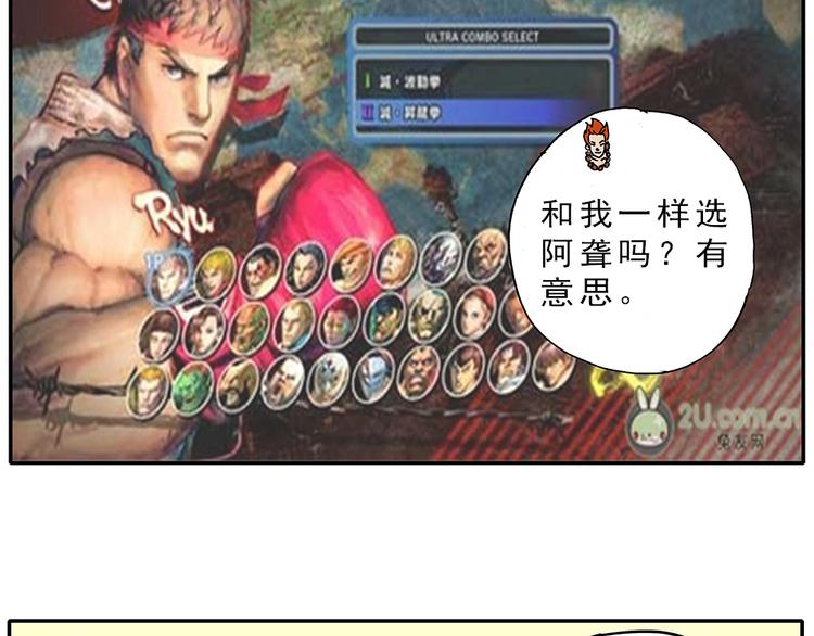 05.豆腐的性能测试③ 伴游街霸篇6