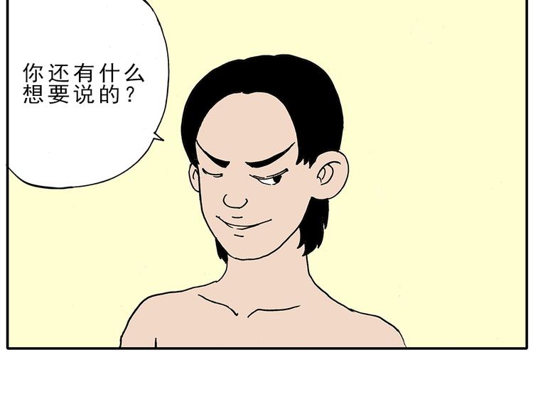 05.豆腐的性能测试③ 伴游街霸篇16